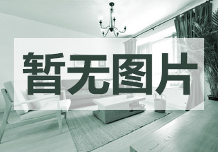公安小区